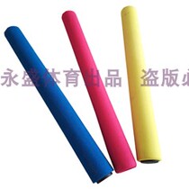 Soft baton childrens track and field supplies fun soft equipment complete sets of equipment