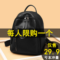 Shoulder bag ladies 2021 New Korean version of wild tide backpack Oxford cloth leisure Super fire Travel large capacity schoolbag