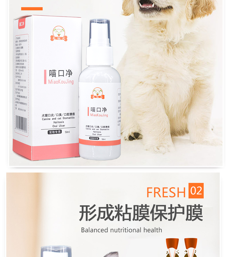 Lo lắng không có chó miệng miệng lưới mèo miệng viêm viêm miệng loét miệng chảy nước dãi mùi u hạt mèo chó viêm miệng loại bỏ thuốc - Cat / Dog Beauty & Cleaning Supplies 	lược chải lông cho mèo lông ngắn