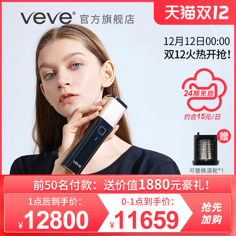 Israel veve black hair hair growth instrument comb anti-off oil control maintenance hair red light patent black technology