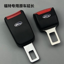 Ford Fox Mondieu wing Tiger Wings Bolt Collar car Belt Inserts plug-in-head bayonet plug