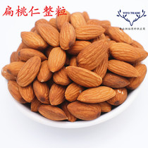 Imported whole almonds raw almond kernels whole Badan kernels snacks candy nut tarts baked almonds