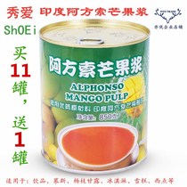 India Alfonso mango pulp 850g Xiuai mango sauce Mango thick pulp Mousse drink smoothie seasoning pulp