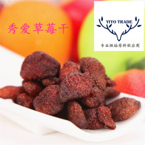 Show Love Strawberry Dry 1kg Strawberry Dry Strawberry Preserved Strawberry Dry Baking Raw Strawberry Dry small package