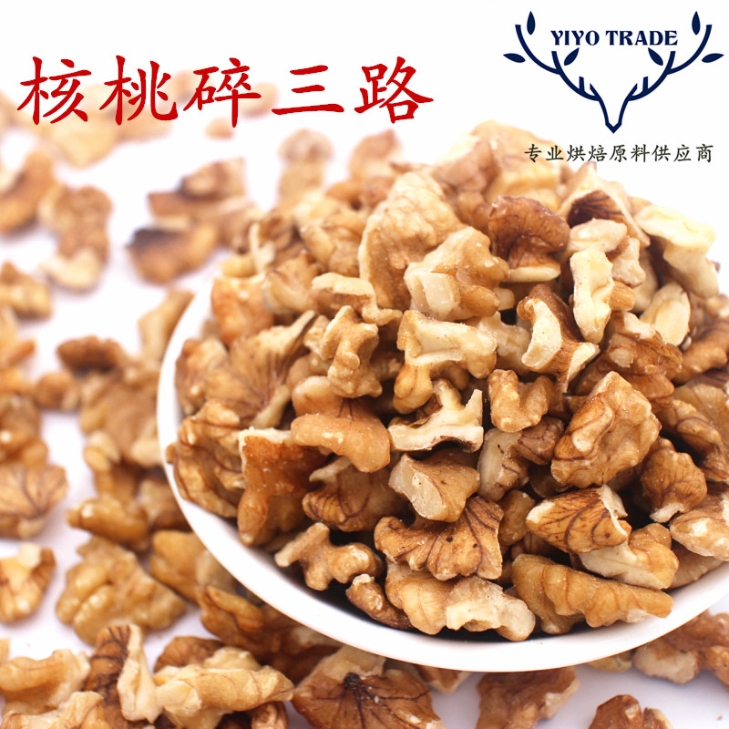 Walnut Three Road Walnut Road New Baking Material Lubai Package Breakfast Pregnant Woman Snacks