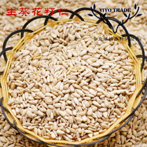 Sunflower Seed Kernels 500g Melon seed kernels 1KG Bread nut crisp Baking raw raw Sunflower seeds kernels