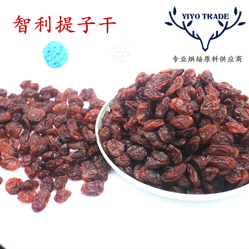 Imported dried raisins 1KG Chilean Thomson raisin toast bread baking ingredients Seedless