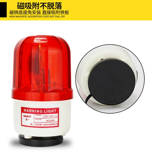 Магнитная индикаторная лампа, сигнализация со светомузыкой для вытяжки для авто, блестки для ногтей, 220v, 380v