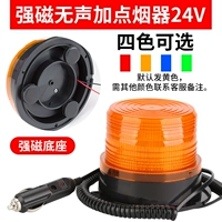 Бесшумный сильный магнит, зажигалка