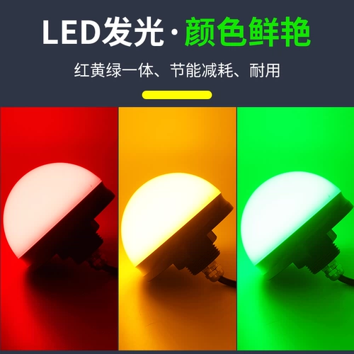 Водонепроницаемая сигнализация, индикаторная лампа, три цвета, диаметр 5мм, 24v, 12v