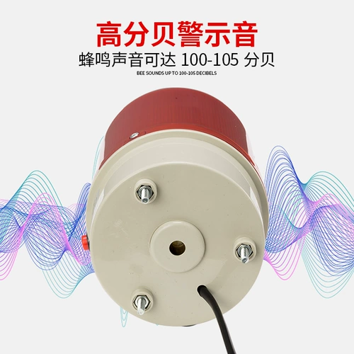 Беспроводная промышленная сигнализация со светомузыкой для отеля, индикаторная лампа, дистанционное управление