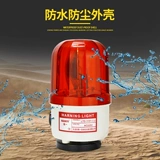 Магнитная индикаторная лампа, сигнализация со светомузыкой для вытяжки для авто, блестки для ногтей, 220v, 380v