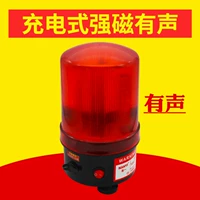 [Можно зарядить сильный магнитный звук светодиодной модели]