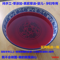 Purely handmade natural Lithospermum oil Tongrentang quality baby special newborn baby multi-effect skin care ointment red butt