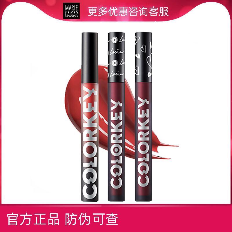 colorkey air lip glaze gương nhỏ màu đen gương sơn mài ống đen lâu dài dưỡng ẩm son bóng - Son bóng / Liquid Rouge