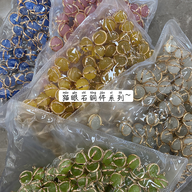 YOMOSTUDIO Opal Copper Small Accessories Button Sweater Cardigan Hair Accessories Hair Rope Pendant Accessories Buttons