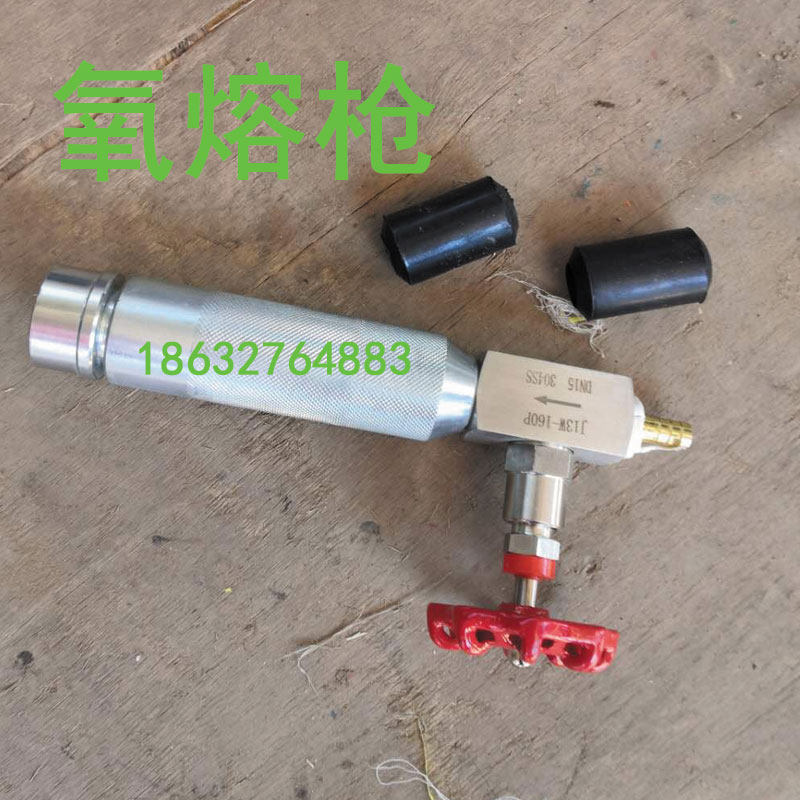 Oxygen Melt Rod Blow Oxygen Rod Castings Disintegration Clean-up Punching Carbon Rod Oxygen Arc Fusing Rod Oxygen Fusion Gun Castings Cutting Carbon Rod