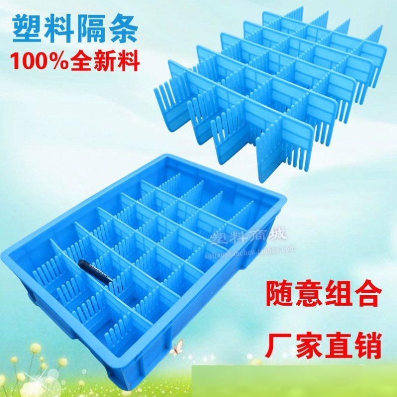 Accessories Dogge New material thickened weekly turn box separator packing box Sub-strip frame Plastic septicate box Split plaid