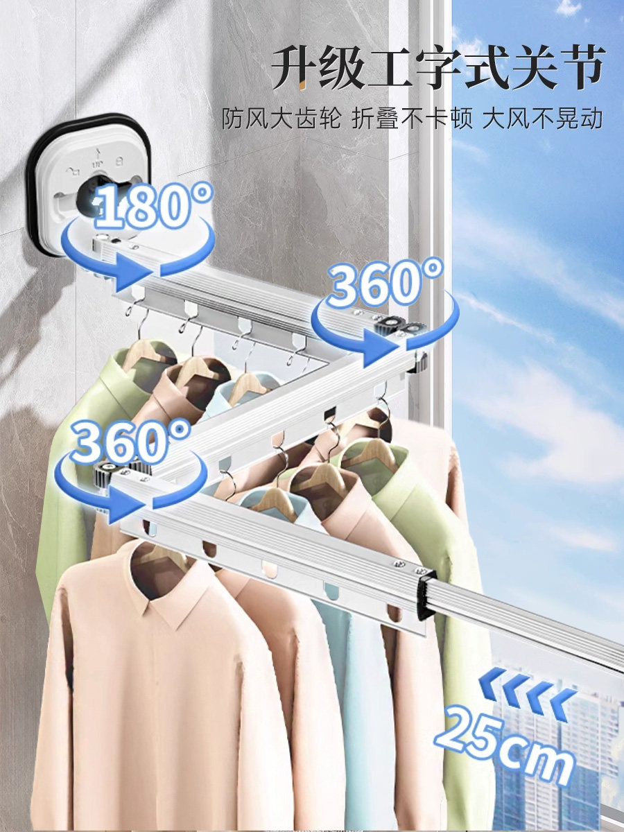 Suction Cup Foldable Clothes Drying Rack for Home Balcony Window, No-Drill Clothes Rod, Invisible Retractable Bay Window Clothes Drying Rack Gadget