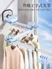 Suction Cup Foldable Clothes Drying Rack for Home Balcony Window, No-Drill Clothes Rod, Invisible Retractable Bay Window Clothes Drying Rack Gadget
