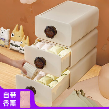 Underwear Storage Box for Home Use, Wardrobe Socks and Intimate Clothing Drawer-Style Divider Organizer, Three-In-One Magic Tool