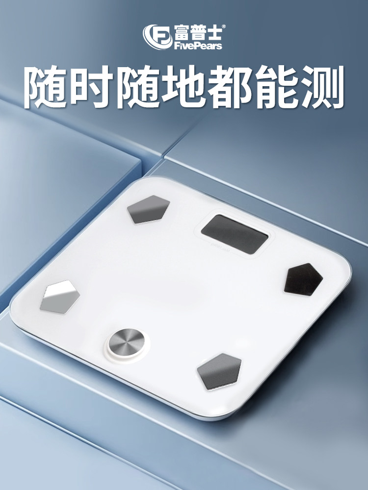 Body Weight Scale, Household Accurate Small Digital Scale, Rechargeable-Free Body Fat Scale, Weight Loss Smart Self-Generating Power Weighing Scale