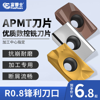 Fuji Cnc Blade Apmt1135Pder Coated Stainless Steel Special Carbide 1604 Milling Blade