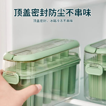 Popsicle Mold Can Be Satchel and Easy to Release Ice Cream Model Household DIY Popsicle Ice Box Transparent Ice Cream Box with Lid
