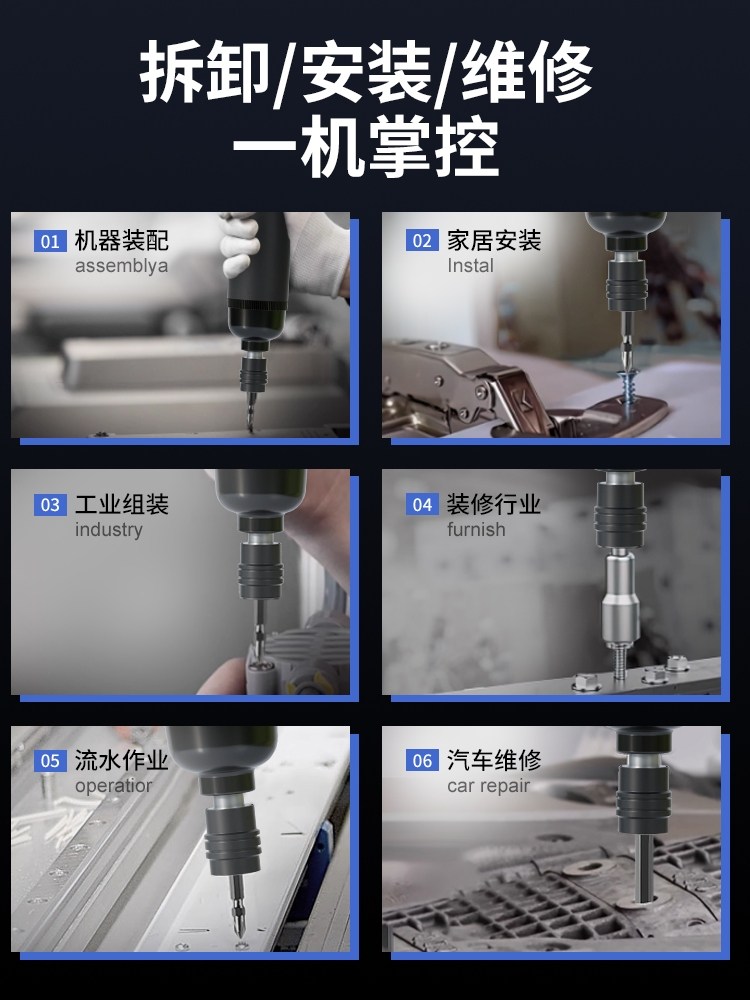 Pneumatic Tools Industrial-Grade Screwdriver 6H8H Screwdriver Woodworking Pneumatic Screwdriver Tool Set Air Screwdriver