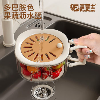 Special Large Draining Basket for Home Use, Cute Fruit Basket, Retractable Water Filter, Two-In-One Thickened Dehydrating Vegetable Washing Basket with Lid