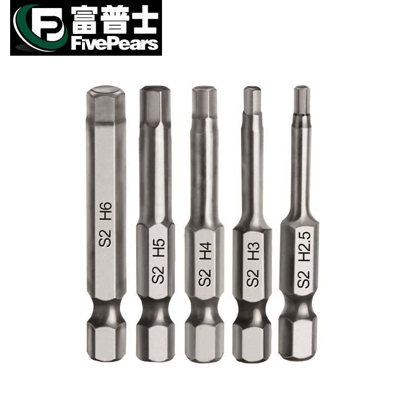 Fupu Hexagonal Screwdriver Strong Magnetic Bit Set Pneumatic Electric Drill Single-Ended Bit Electric Screwdriver Bit