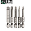 Fupu Hexagonal Screwdriver Strong Magnetic Bit Set Pneumatic Electric Drill Single-Ended Bit Electric Screwdriver Bit