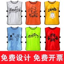 Confrontation clothing childrens football training expansion vest group vest kindergarten activity advertising shirt custom printing