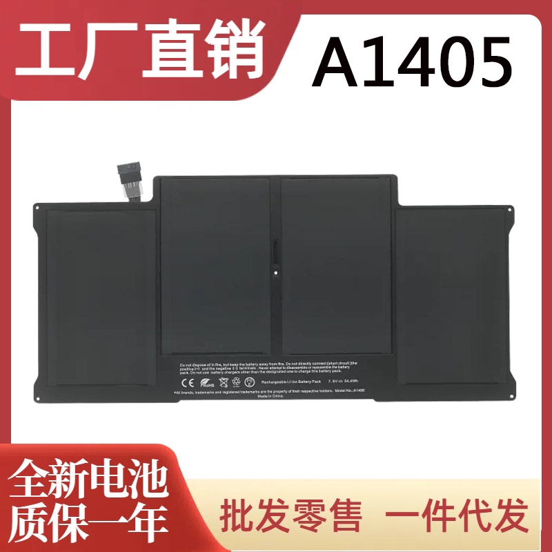 Suitable for Apple MacBook Air 13inch A1405 A1377 A1496 A1369 A1466 Battery