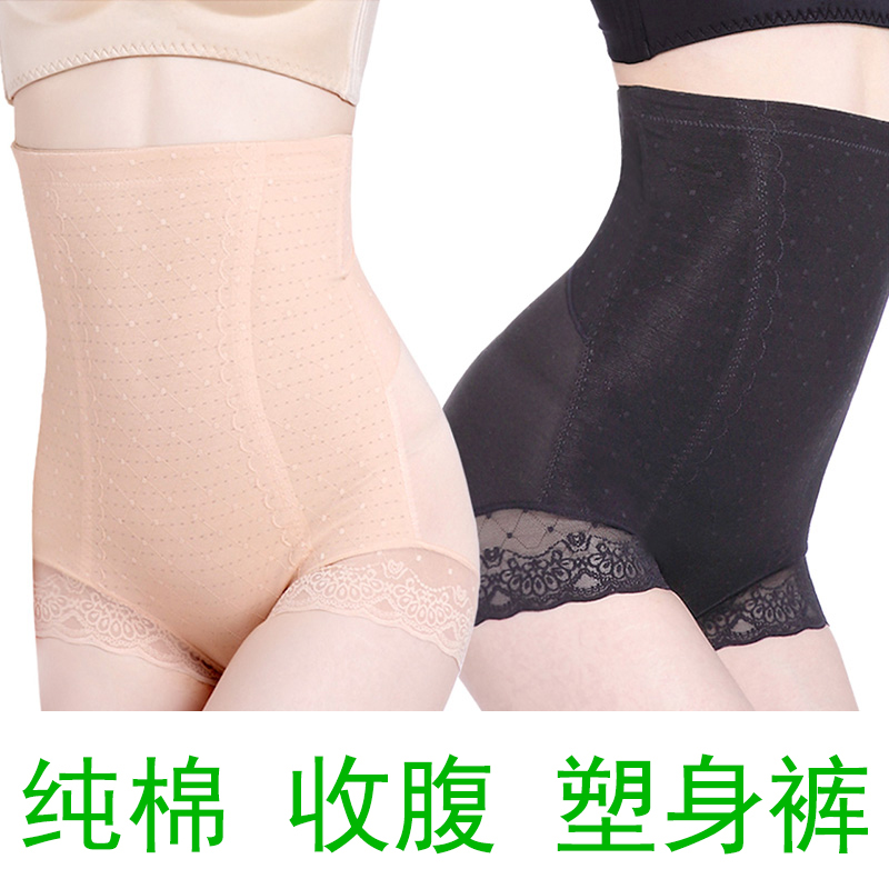 Summer thin section high-waisted strong belly waist corset hip lift postpartum small belly shaping body shaping underwear women's large size fat mm - Taobao