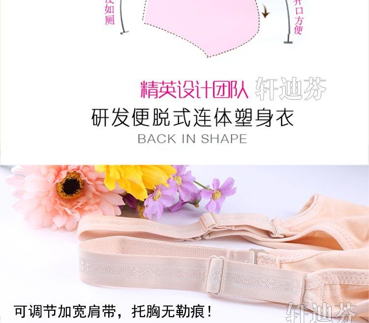 Sous-vêtement minceur XDF8590 en nylon - Ref 709161 Image 30