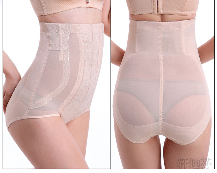 body amincissant XDF4815 en nylon - Ref 670387 Image 24