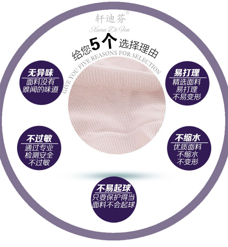 body amincissant XDF2539 en nylon - Ref 672871 Image 17