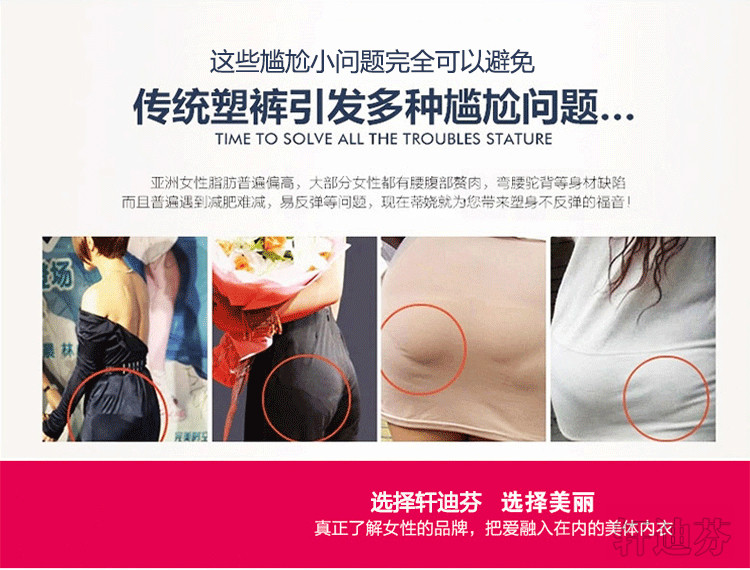 body amincissant XDF4815 en nylon - Ref 670387 Image 12