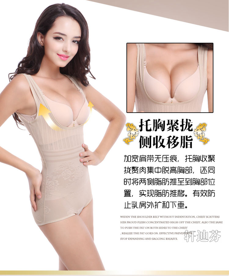 Mùa hè không có dấu vết bụng eo cơ thể hình thành cơ thể đồ lót mảnh cơ thể corset hình giảm béo sau sinh bondage siêu mỏng nữ