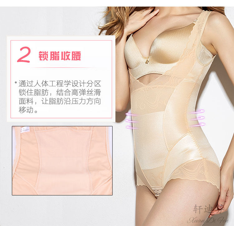 Sous-vêtement minceur simple en nylon - Ref 691972 Image 13