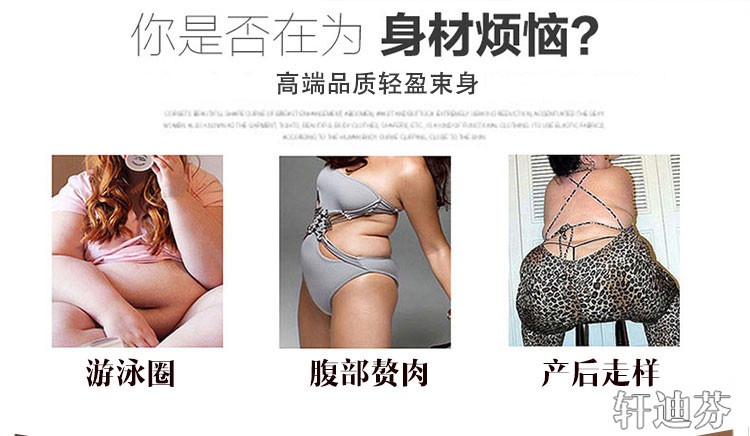 Sous-vêtement minceur XDF2601 en nylon - Ref 709140 Image 8