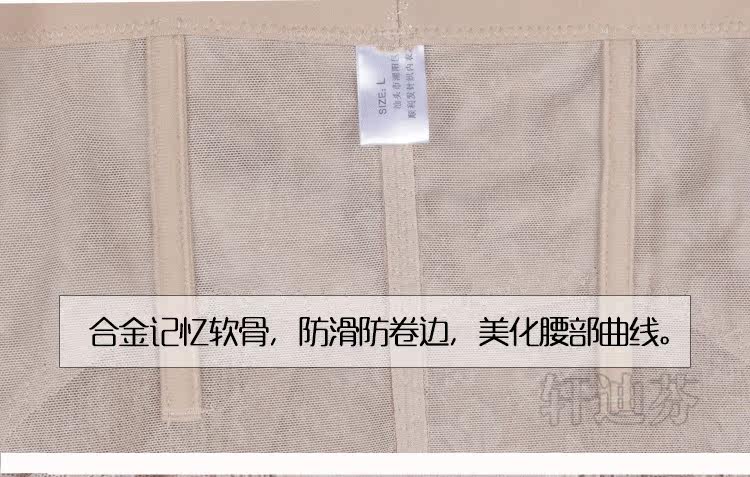 body amincissant XDF6305 en nylon - Ref 673200 Image 22