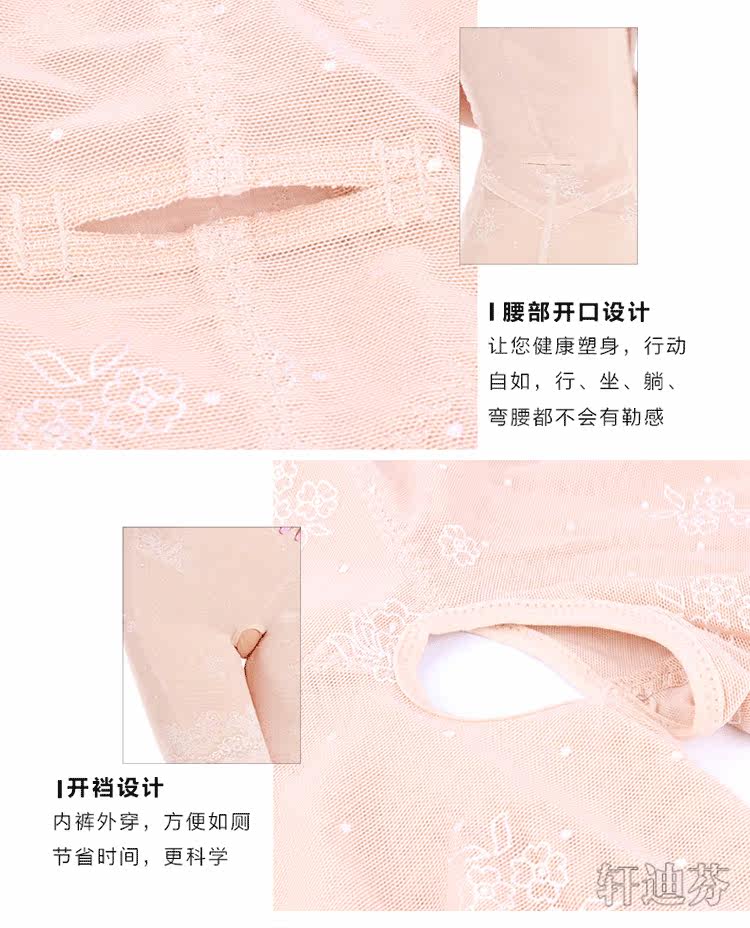 Sous-vêtement minceur XDF6101 en nylon - Ref 691505 Image 17