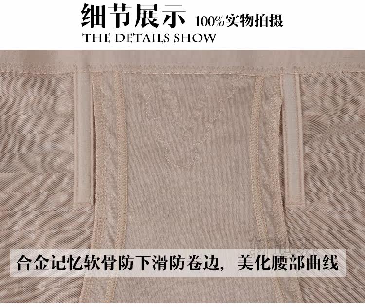 body amincissant XDF8294 en nylon - Ref 669994 Image 20