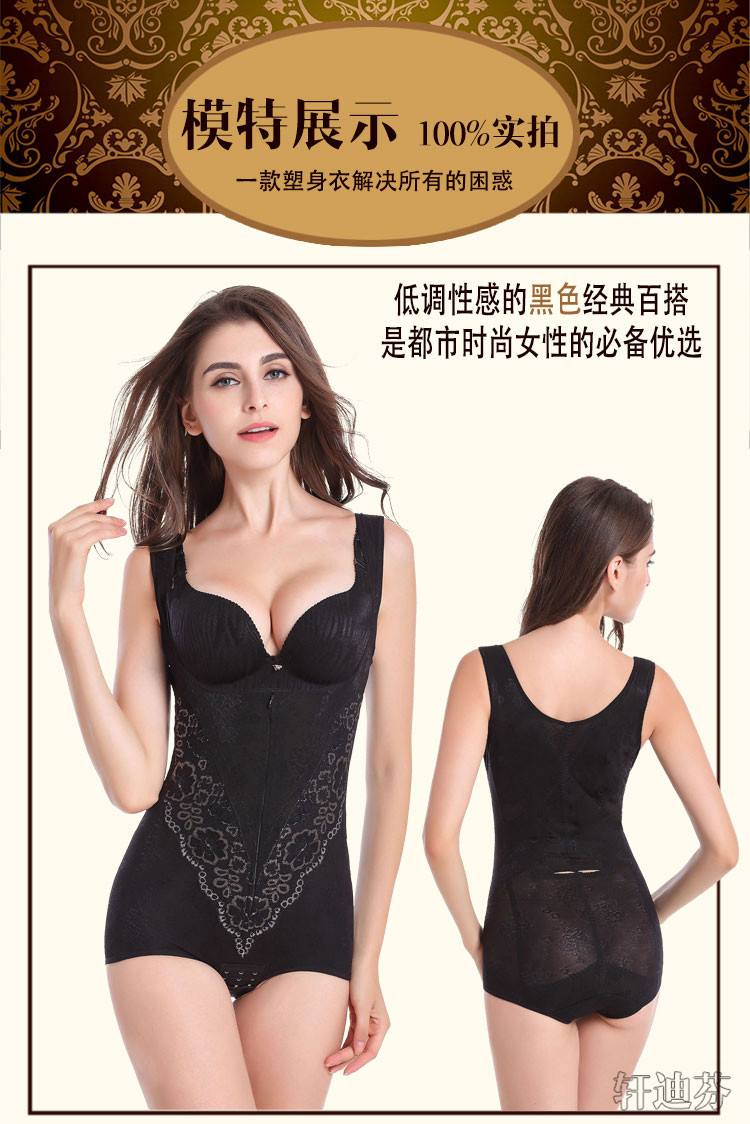 Sous-vêtement minceur XDF2601 en nylon - Ref 709140 Image 19