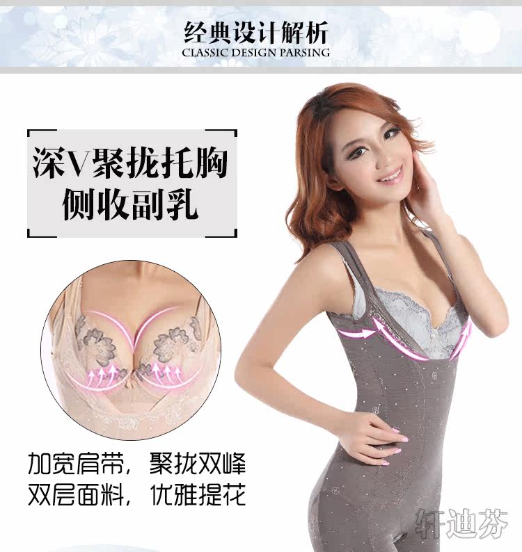 Sous-vêtement minceur XDF6101 en nylon - Ref 691505 Image 11