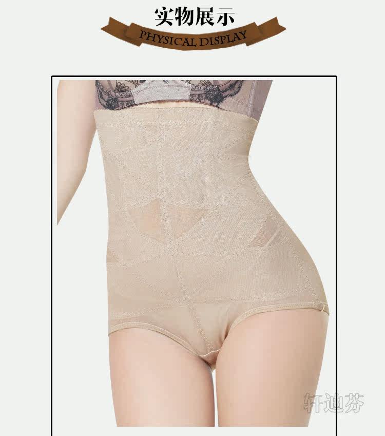 body amincissant en nylon - Ref 671224 Image 13