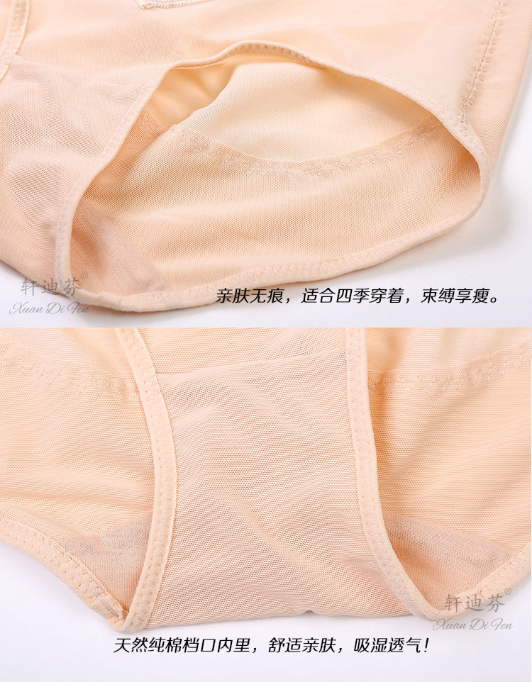 body amincissant luxueux en nylon - Ref 685270 Image 22