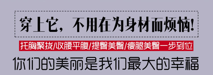 Sous-vêtement minceur XDF82326+2602 en nylon - Ref 709148 Image 16